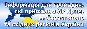 krim ukraine info